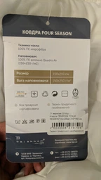 Подушка ортопедическая MirSon Deluxe Eco Silver 181 Средняя 50x70 см (2200000398529) фото от покупателей 14