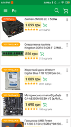 Відеокарта ASUS GeForce GTX750 Ti 2Gb DDR5 Refurbished фото від покупців 9