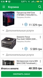 Процесор Intel Core i7-8700K 3.7GHz/8GT/s/12MB (BX80684I78700K) s1151 BOX фото від покупців 14