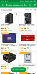 Блок питания Aerocool VX-800 800W фото от покупателей 3