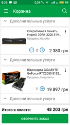 Процесор Intel Core i7-8700K 3.7GHz/8GT/s/12MB (BX80684I78700K) s1151 BOX фото від покупців 12