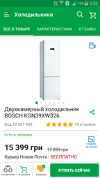 Стабилизатор напряжения Sven AVR Slim-1000 LCD фото от покупателей 6
