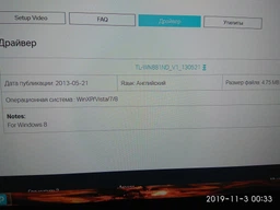 Wi-Fi адаптер TP-LINK TL-WN881ND WiFi4 / N300 / PCI Express фото від покупців 12