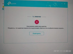 Wi-Fi адаптер TP-LINK TL-WN881ND WiFi4 / N300 / PCI Express фото від покупців 11
