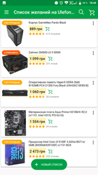 Блок живлення Zalman 500W (ZM500-LE II)