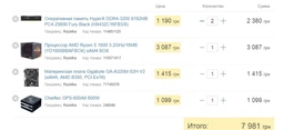 Материнская плата Gigabyte GA-A320M-S2H V2 (sAM4, AMD B350, PCI-Ex16) фото от покупателей 13