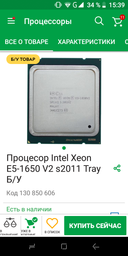 Материнська плата Huananzhi X79 2.49 (s2011, Intel X79, PCI-Ex16) фото від покупців 1