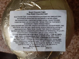 Ликер Mozart Chocolate Cream 0.5 л 17% (9013100062053) фото от покупателей 3