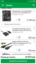 Материнская плата MSI B360-A Pro (s1151, Intel B360, PCI-Ex16) фото от покупателей 4