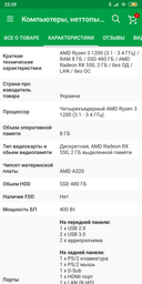 Модуль памяти для компьютера DDR4 8GB 2666 MHz Kingston (KVR26N19S8/8) фото от покупателей 13