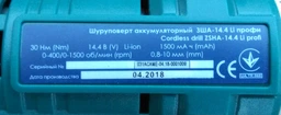 Аккумуляторный шуруповерт Зенит Профи ЗША-14.4 Li (846730) фото от покупателей 1