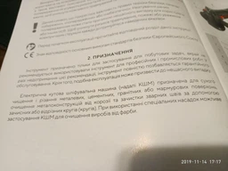 Кутова шліфмашина Dnipro-M GS-140SE (81553000)