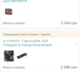 Оперативная память HyperX DDR4-2400 8192MB PC4-19200 Fury Black (HX424C15FB2/8) фото от покупателей 2