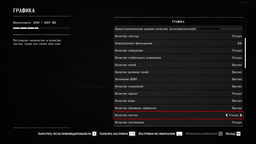 Red Dead Redemption 2 для ПК (PC-KEY, электронный ключ в конверте) фото от покупателей 10
