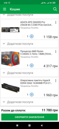 Материнская плата Gigabyte B450 Aorus M (sAM4, AMD B450, PCI-Ex16)