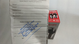 Кофемолка SATORI SG-2510-SL