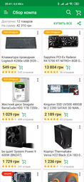 Материнская плата Asus Prime X370-Pro (sAM4, AMD X370, PCI-Ex16) фото от покупателей 3