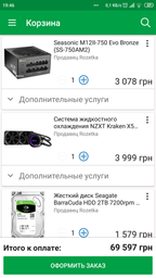 Сборка персонального компьютера фото от покупателей 16