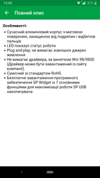 Флеш память USB Silicon Power Ultima II I-Series 32GB Silver (SP032GBUF2M01V1S) фото от покупателей 1