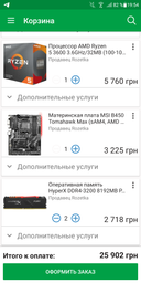 Видеокарта Gigabyte PCI-Ex GeForce GTX 1660 Ti Aorus 6GB GDDR6 (192bit) (1770/12000) (1 x HDMI, 3 x Display Port) (GV-N166TAORUS-6GD) фото от покупателей 6