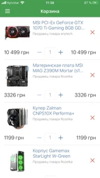 Процессор Intel Core i5 9600K 3.7GHz (9MB, Coffee Lake, 95W, S1151) Box (BX80684I59600K) no cooler фото от покупателей 1