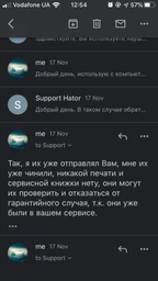 Наушники Hator Hypergang Black HTA-800 фото от покупателей 1