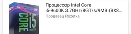 Материнская плата Asus H110M-K (s1151, Intel H110, PCI-Ex16) фото от покупателей 2