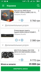 Процесор Intel Core i5-8400 2.8GHz/8GT/s/9MB (BX80684I58400) s1151 BOX фото від покупців 6