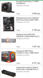 Процессор AMD Ryzen 5 3400G 3.7GHz/4MB (YD3400C5FHBOX) sAM4 BOX