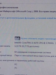 Модуль пам'яті для комп'ютера DDR3 8GB 1333 MHz Kingston (KVR1333D3N9/8G) фото від покупців 12