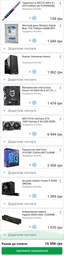 Модуль пам`яті DDR4 8GB/2666 Goodram (GR2666D464L19S/8G) фото від покупців 8