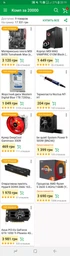 Корпус MSI Mag Vampiric 010M без БП фото от покупателей 14