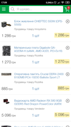 Материнская плата Gigabyte GA-A320M-H (sAM4, AMD A320, PCI-Ex16) фото от покупателей 18