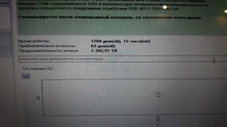 Накопитель SSD 120GB Intel S3500 (SSDSC2BB120G401) OEM - Refubrished фото от покупателей 1