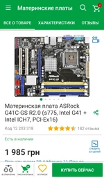 Оперативная память Kingston DDR3-1600 4096MB PC3-12800 (KVR16N11S8/4) фото от покупателей 18