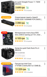 Материнская плата Asus ROG Strix Z390-E Gaming (s1151, Intel Z390, PCI-Ex16) фото от покупателей 16