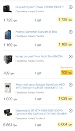 Відеокарта GF GTX 1660 6GB GDDR5 Gaming X MSI (GeForce GTX 1660 GAMING X 6G) фото от покупателей 10