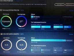 SSD диск Samsung 860 Pro series 256GB 2.5" SATA III V-NAND MLC (MZ-76P256BW) фото от покупателей 16