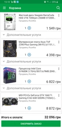Процессор Intel Core i5-9600K 3.7GHz/8GT/s/9MB (BX80684I59600K) s1151 BOX