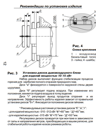 Котёл газовый ATEM ЖИТОМИР-М АОГВ 10 СН + труба фото от покупателей 1