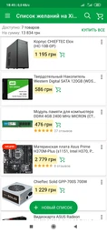 Відеокарта XFX PCI-Ex Radeon RX 580 GTS 8GB GDDR5 (256bit) (1366/8000) (DVI, HDMI, 3 x Display Port) (RX-580P8DFD6) фото від покупців 15