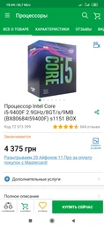 Відеокарта XFX PCI-Ex Radeon RX 580 GTS 8GB GDDR5 (256bit) (1366/8000) (DVI, HDMI, 3 x Display Port) (RX-580P8DFD6) фото від покупців 16