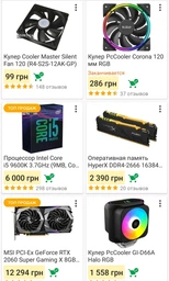 Процессор Intel Core i5 9600K 3.7GHz (9MB, Coffee Lake, 95W, S1151) Box (BX80684I59600K) no cooler фото от покупателей 1