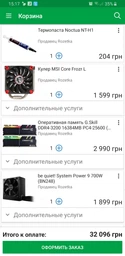 Процессор Intel Core i5-9600K 3.7GHz/8GT/s/9MB (BX80684I59600K) s1151 BOX фото от покупателей 2
