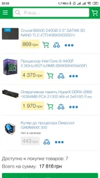 Материнская плата MSI Z370-A PRO (s1151, Intel Z370, PCI-Ex16)