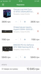 Процессор Intel Core i3 8100 3.6GHz (6MB, Coffee Lake, 65W, S1151) Box (BX80684I38100) фото от покупателей 18