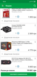 Блок живлення Corsair CX550M (CP-9020102-EU) 550W фото від покупців 5