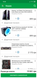 Блок живлення Corsair CX550M (CP-9020102-EU) 550W фото від покупців 4