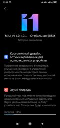 Мобильный телефон Xiaomi Redmi 8A 2/32GB Sunset Red фото от покупателей 17