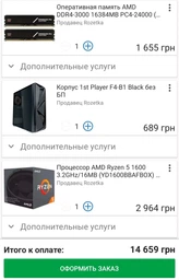 Відеокарта XFX PCI-Ex Radeon RX 580 GTS 8GB GDDR5 (256bit) (1366/8000) (DVI, HDMI, 3 x Display Port) (RX-580P8DFD6) фото від покупців 13